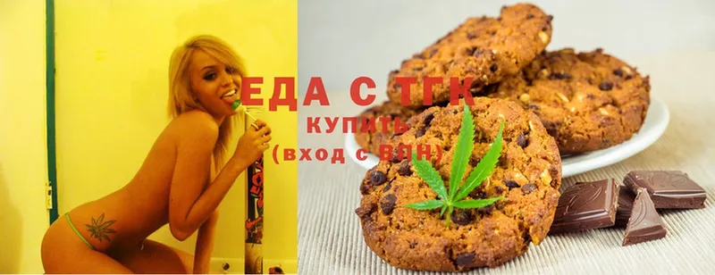 Cannafood марихуана  закладки  Новоалтайск 