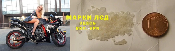 кристаллы Богданович