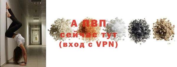 apvp Белоозёрский