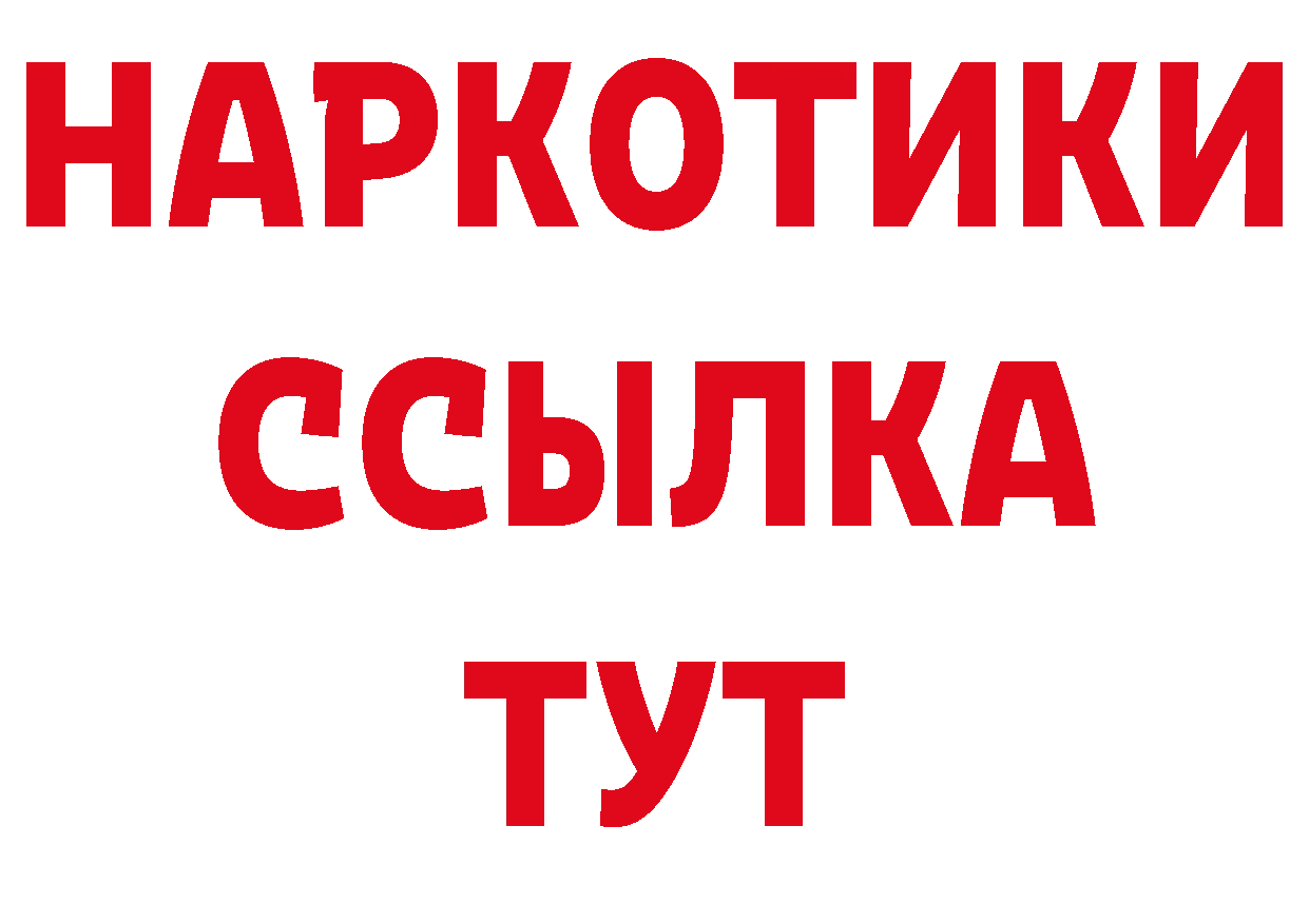 Первитин кристалл как войти нарко площадка гидра Новоалтайск