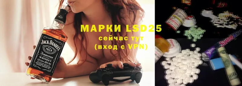 LSD-25 экстази кислота  Новоалтайск 